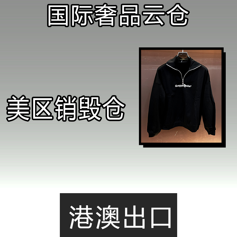 L【W23810】2025春秋季男女同款新款立领卫衣潮流休闲长袖轻奢外套