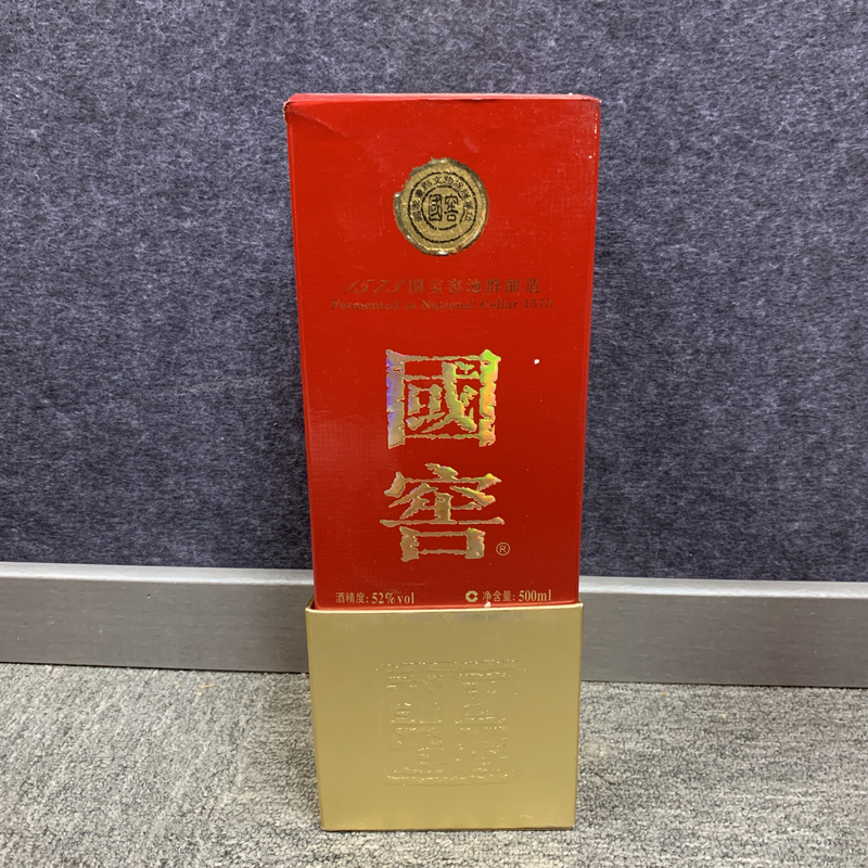 2014年国窖1573白酒52度500ml-M25CD008A09-03