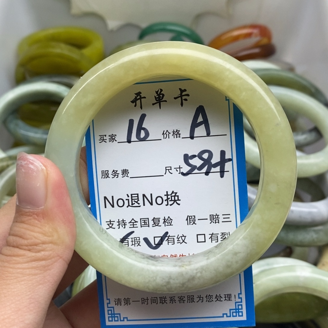 蛇纹石玉未镶嵌手镯