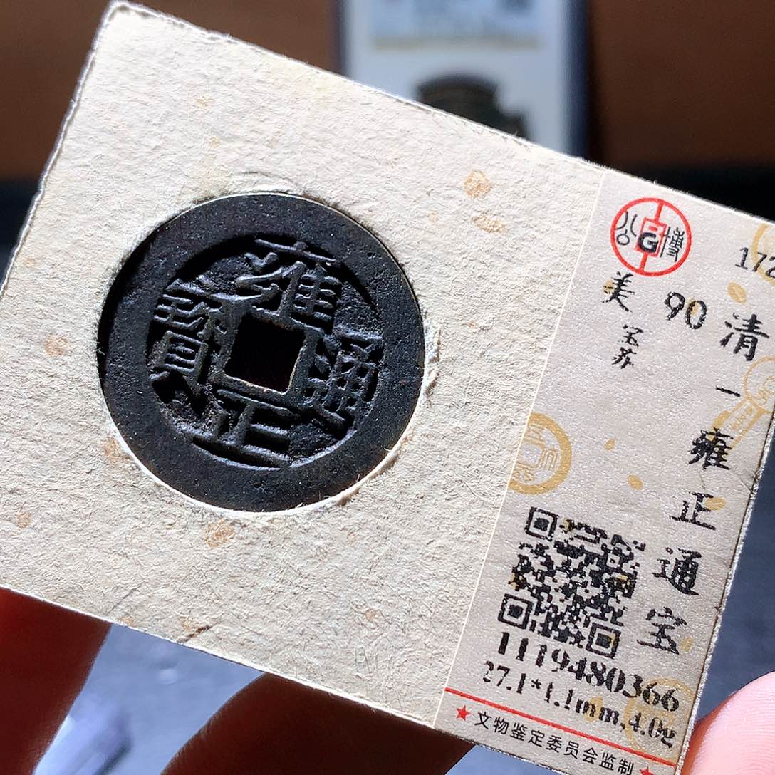 铜98 发财发财发财发财