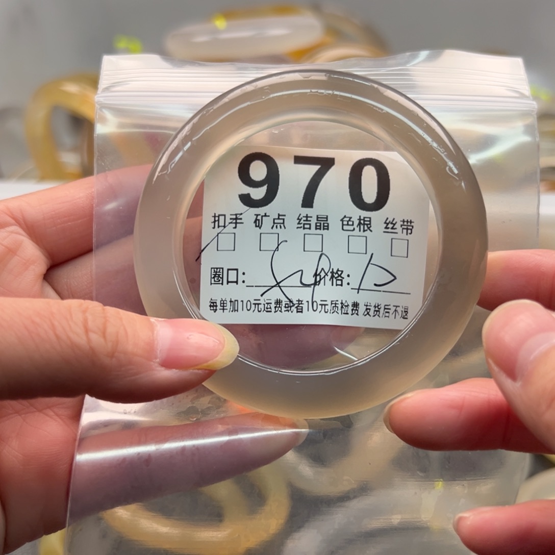 玛瑙/玉髓未镶嵌手镯970