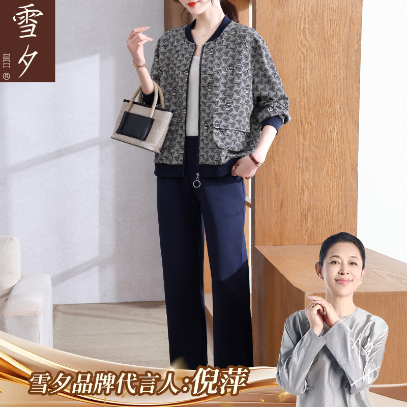 妈妈秋装套装2025新款中老年女装大码宽松夹克外套薄款休闲运动服