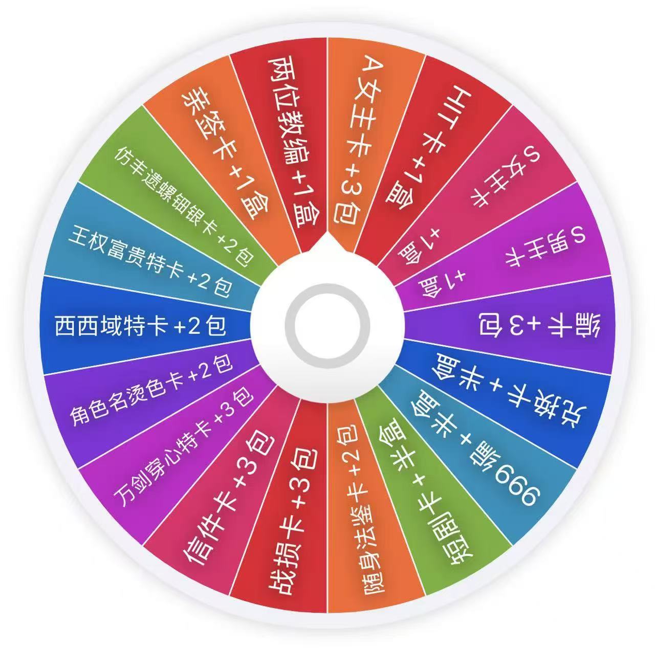 【转转2.0】Hitcard《天地剑心》成毅李一桐官方正品影视卡牌收藏卡