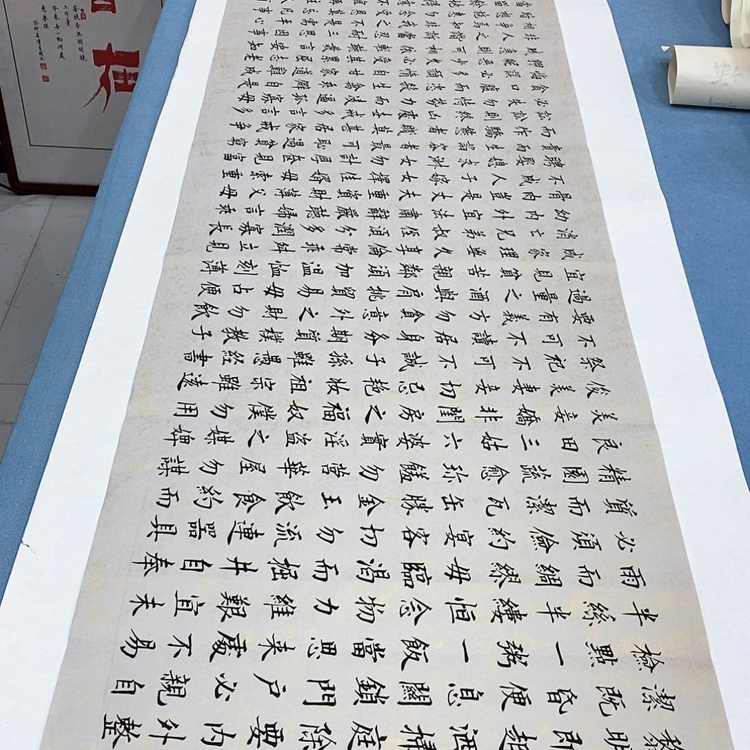 书法朱子家训180×48…………