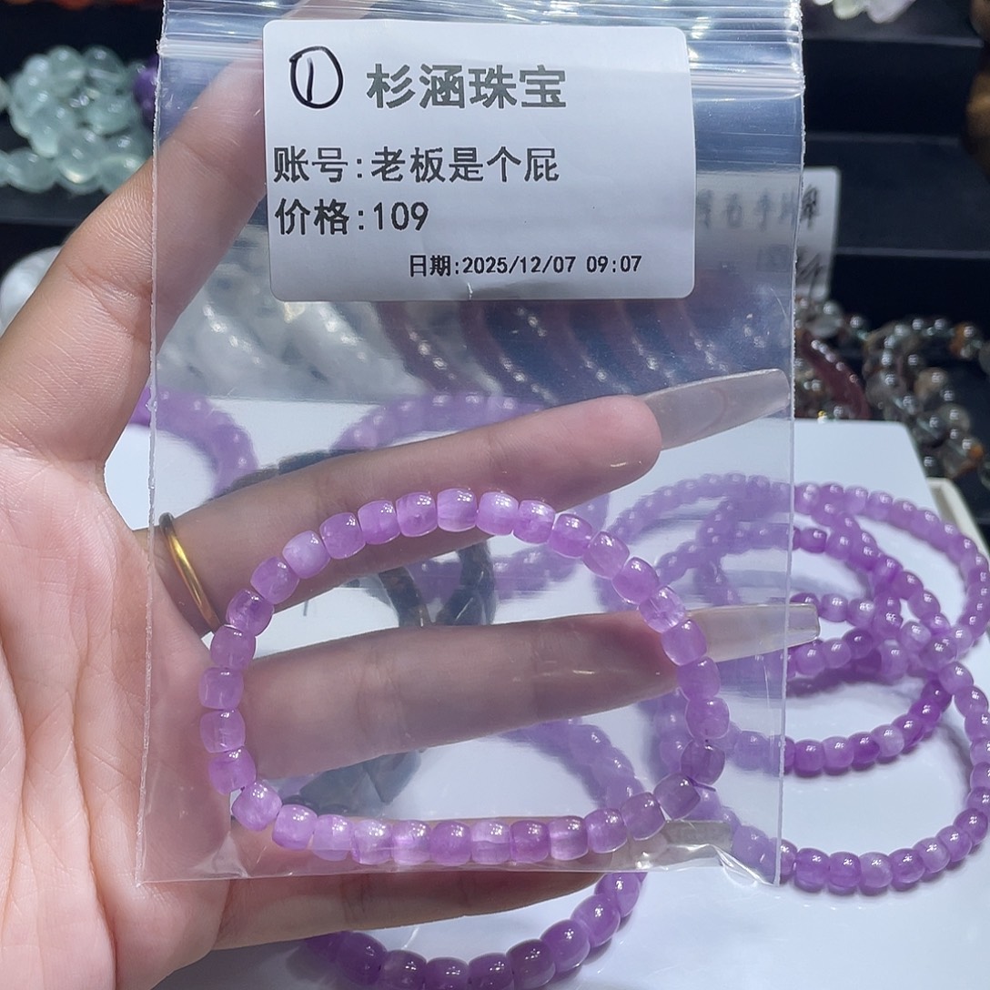 手链水晶未镶嵌手串