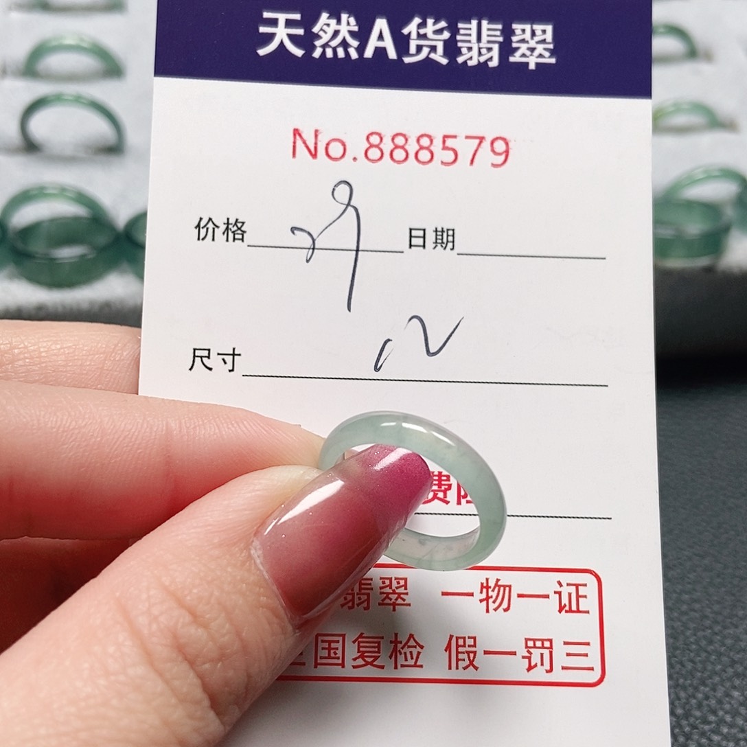 翡翠戒指未镶嵌12号