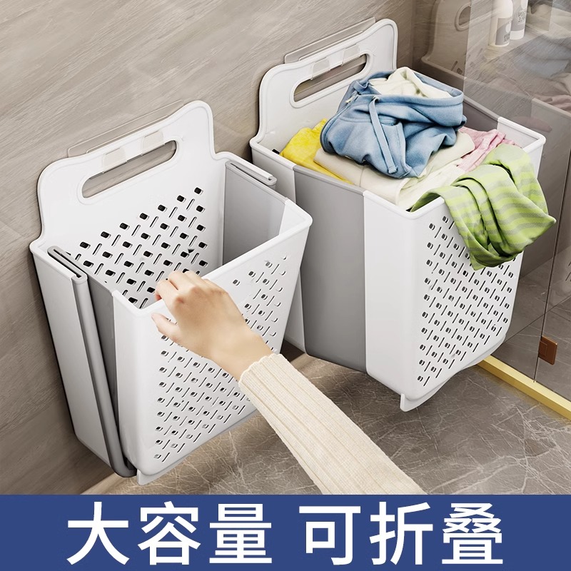 脏衣篓放脏衣服收纳筐桶家用壁挂洗衣篮子可折叠卫生间浴室脏衣篮