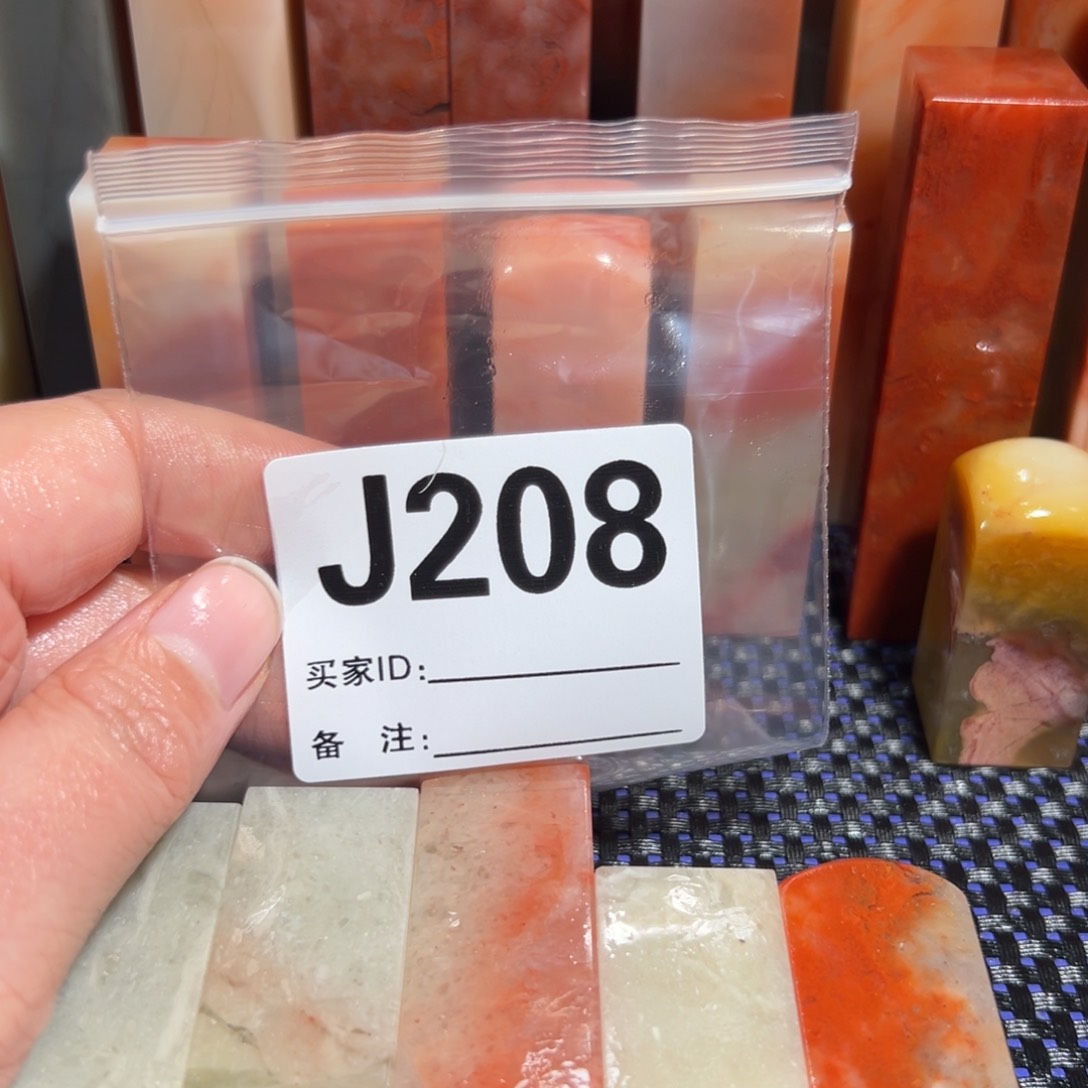 【闪购商品】寿山石印石老*童老挝石