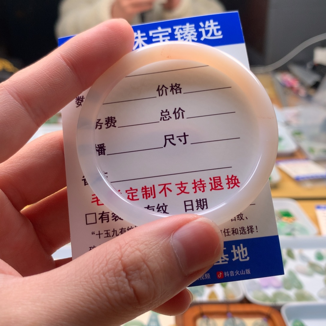 玛瑙/玉髓合金手镯玛瑙手镯