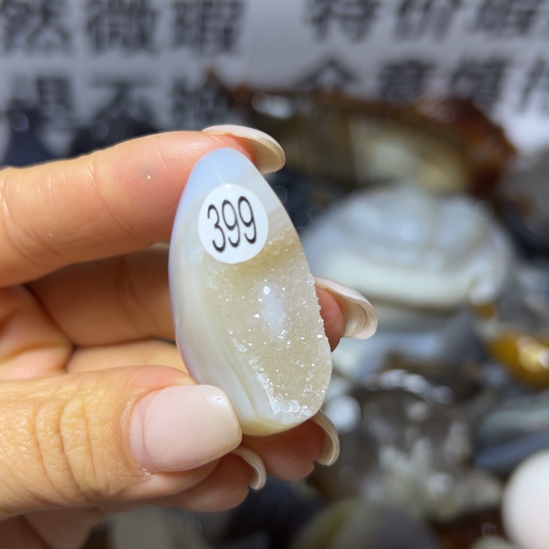 玛瑙/玉髓未镶嵌雕刻件