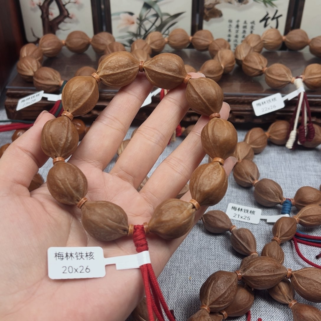 用***8吊坠橄榄核梅林铁核20.26