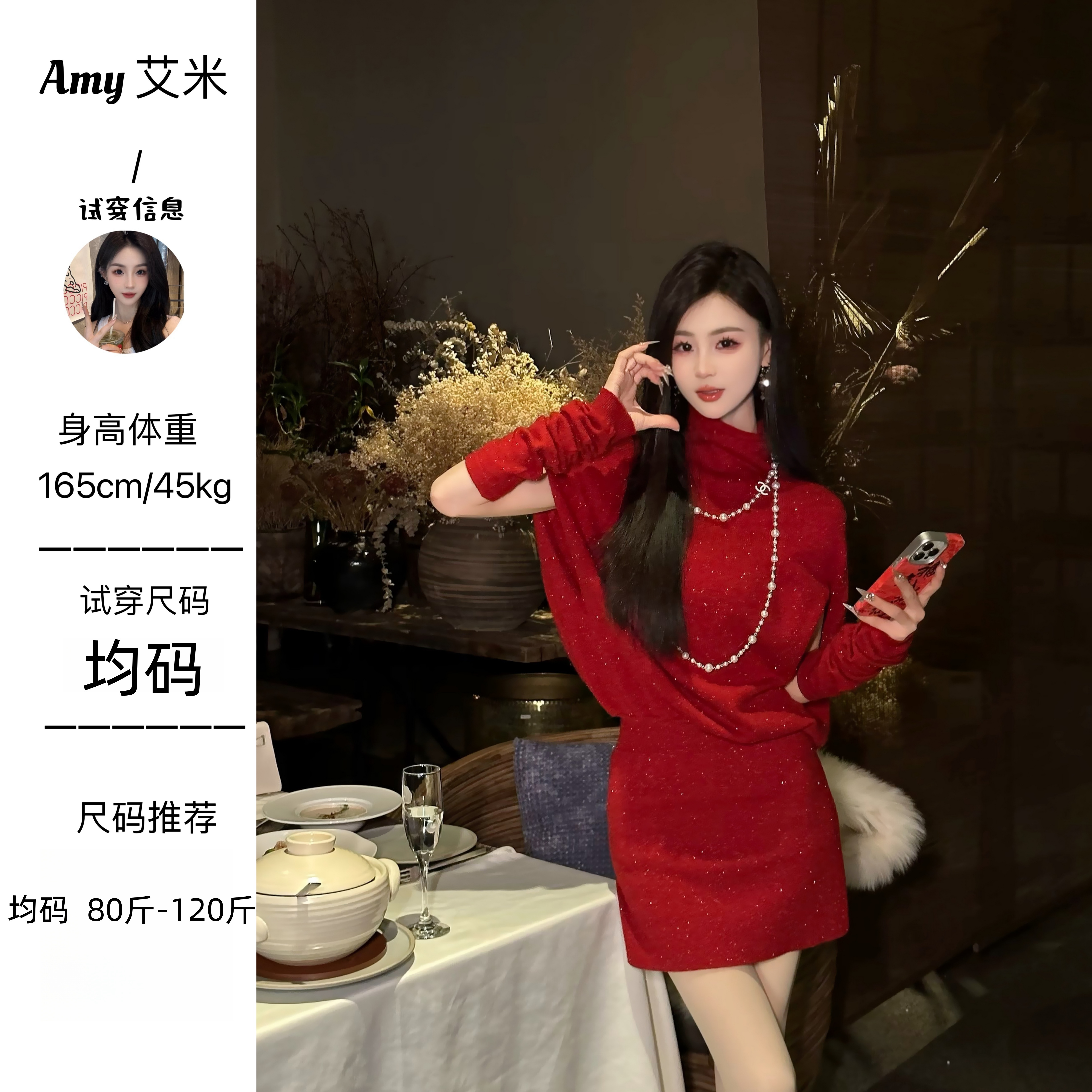 萌萌定制●【富家千金】气质百搭连衣裙毛衣JJD4MY8431