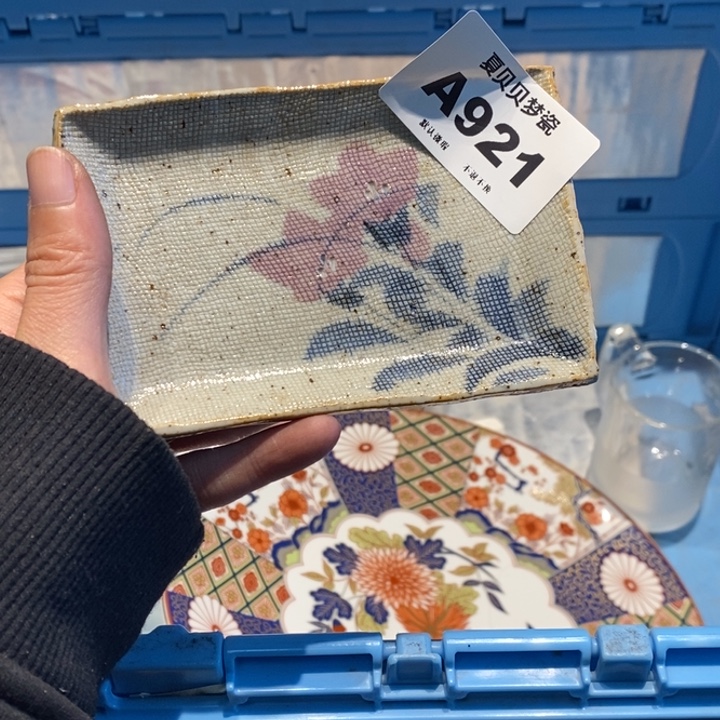 紫***峰哈哈哈哈哈哈哈哈