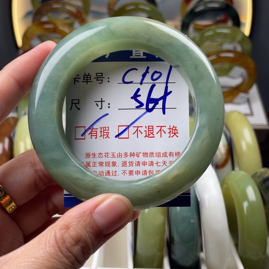 蛇纹石玉未镶嵌手镯