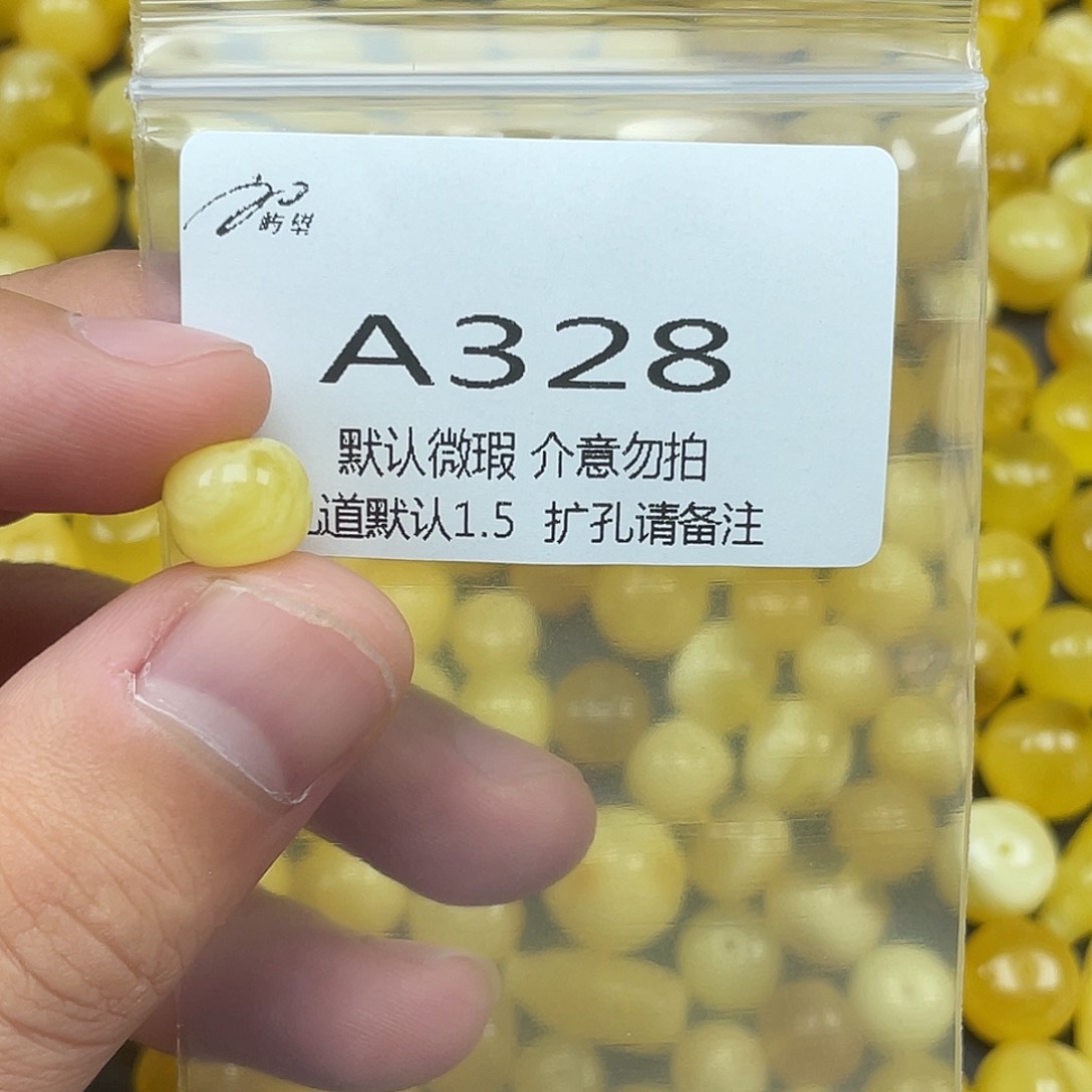 未镶嵌蜜蜡珠宝奇石