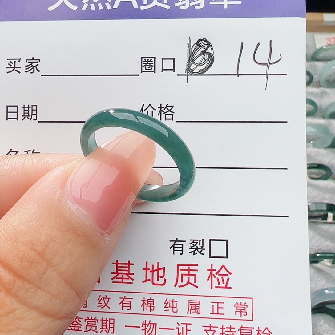 未镶嵌戒指翡翠翡翠