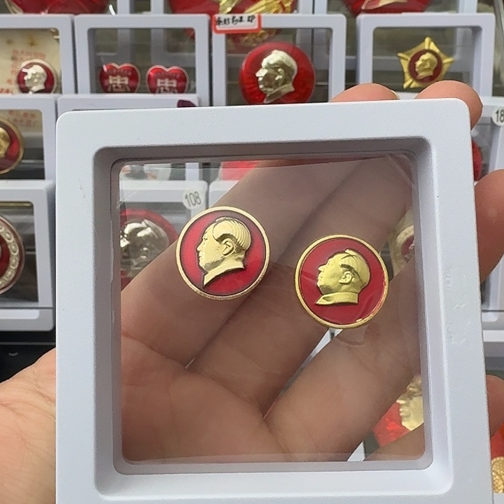 恰***逢其他普通金属红色收藏纪念章