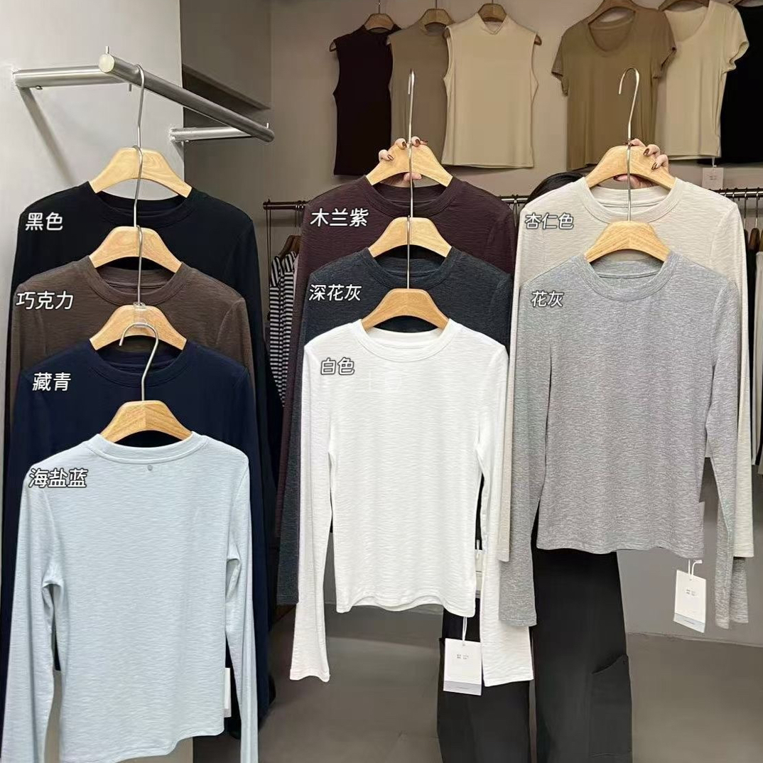 2小时52105百搭打底上衣女