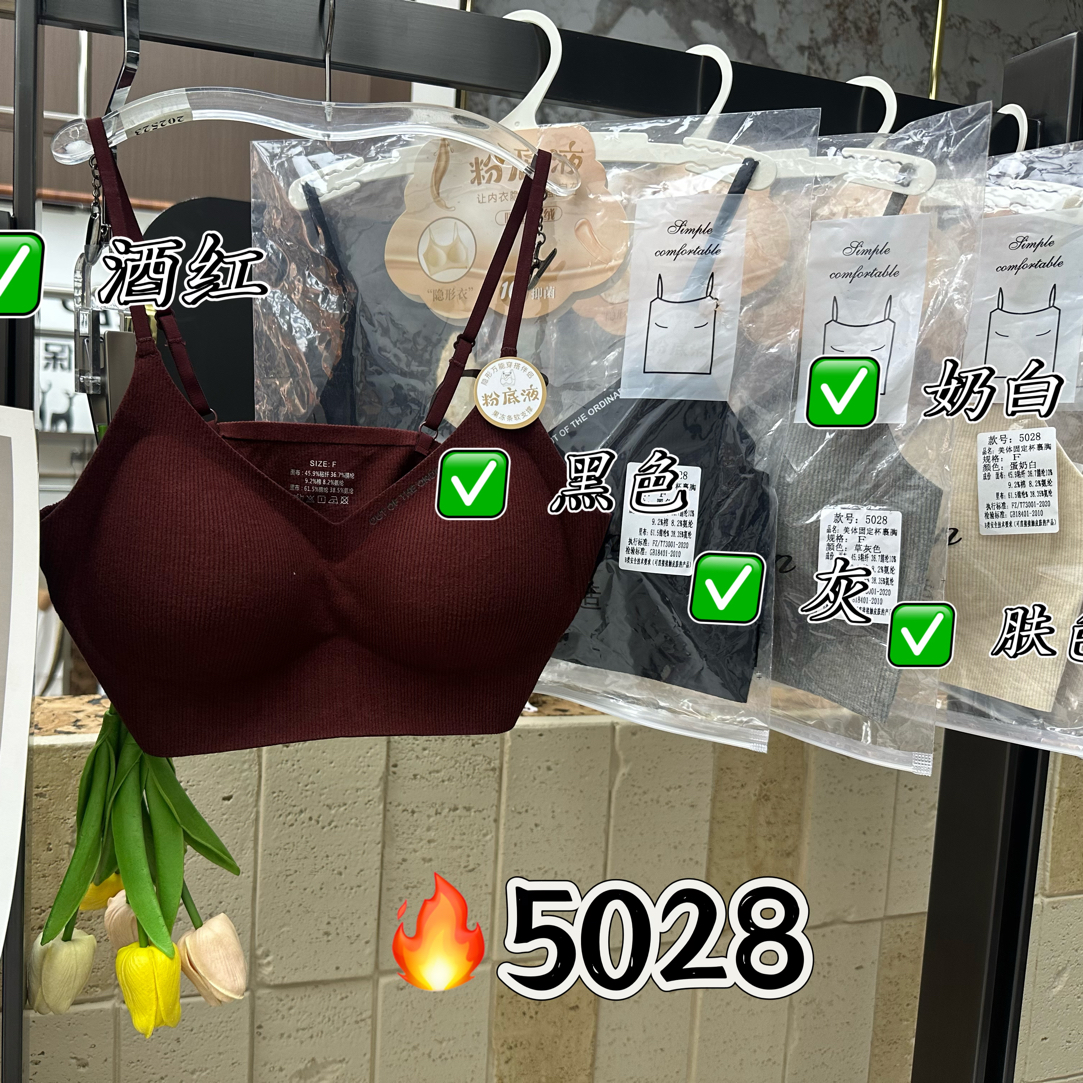 5028美体固定杯美背