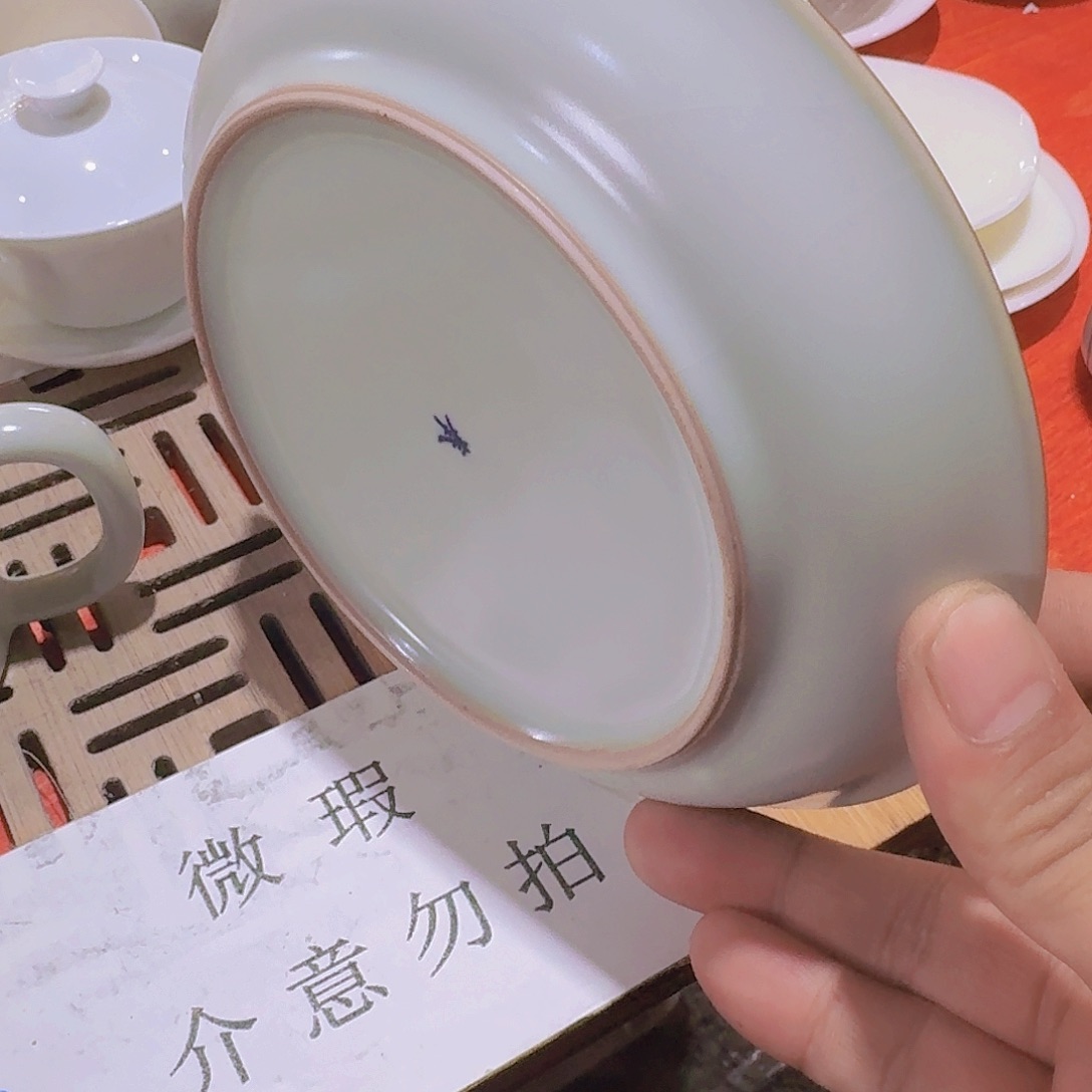 瑕疵茶具，介意勿拍