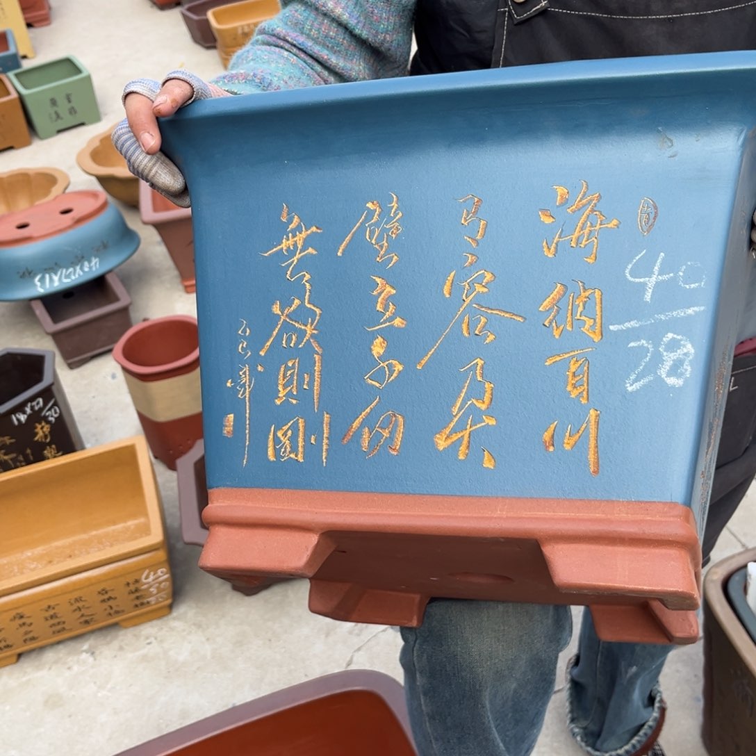 紫砂花盆盆景艺术