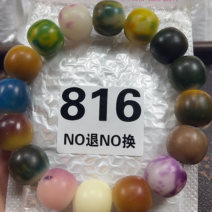 菩提根/象牙果吊坠