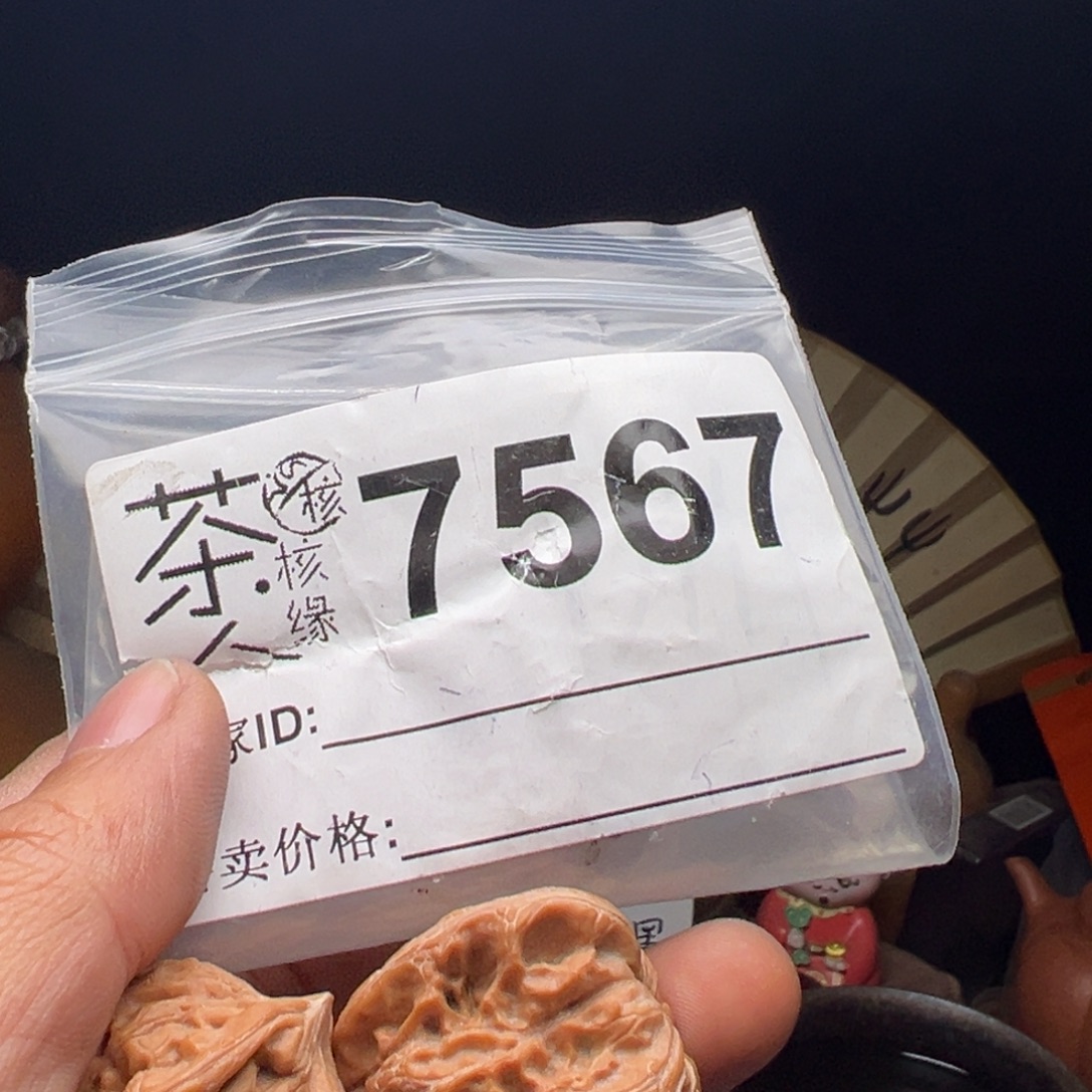 文玩核桃吊坠今天