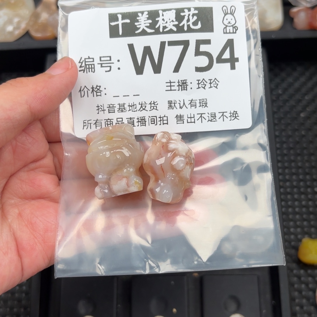 玛瑙/玉髓颈饰未镶嵌u*o