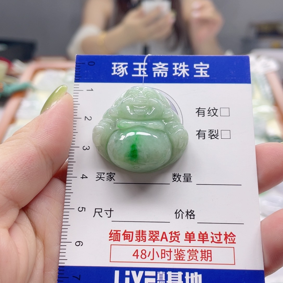 颈饰未镶嵌翡翠佛公