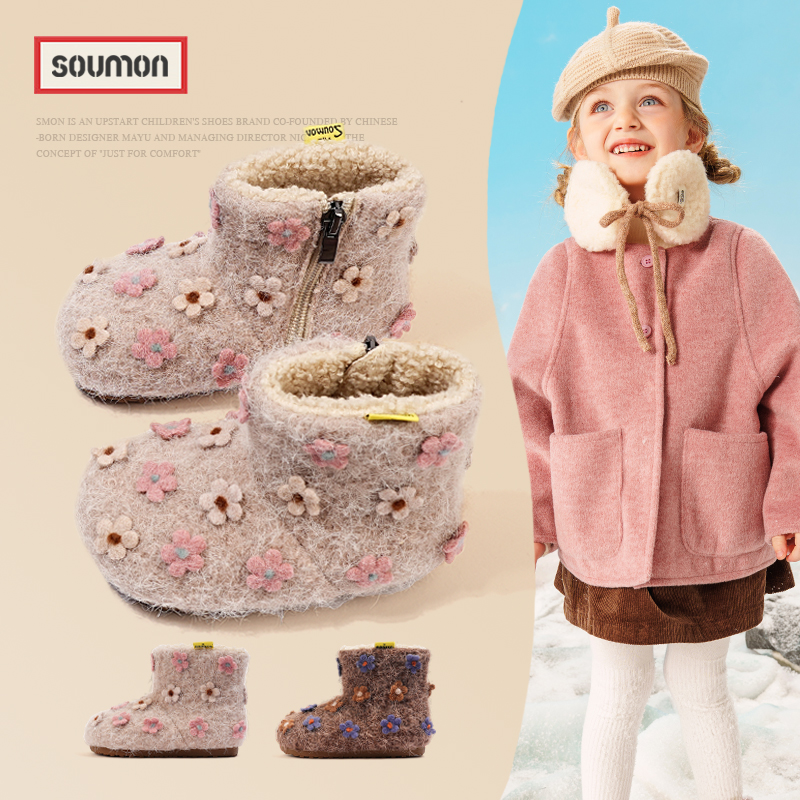 书萌女童棉鞋加绒鞋2025冬季新款女宝宝公主鞋儿童毛毛鞋女童短靴