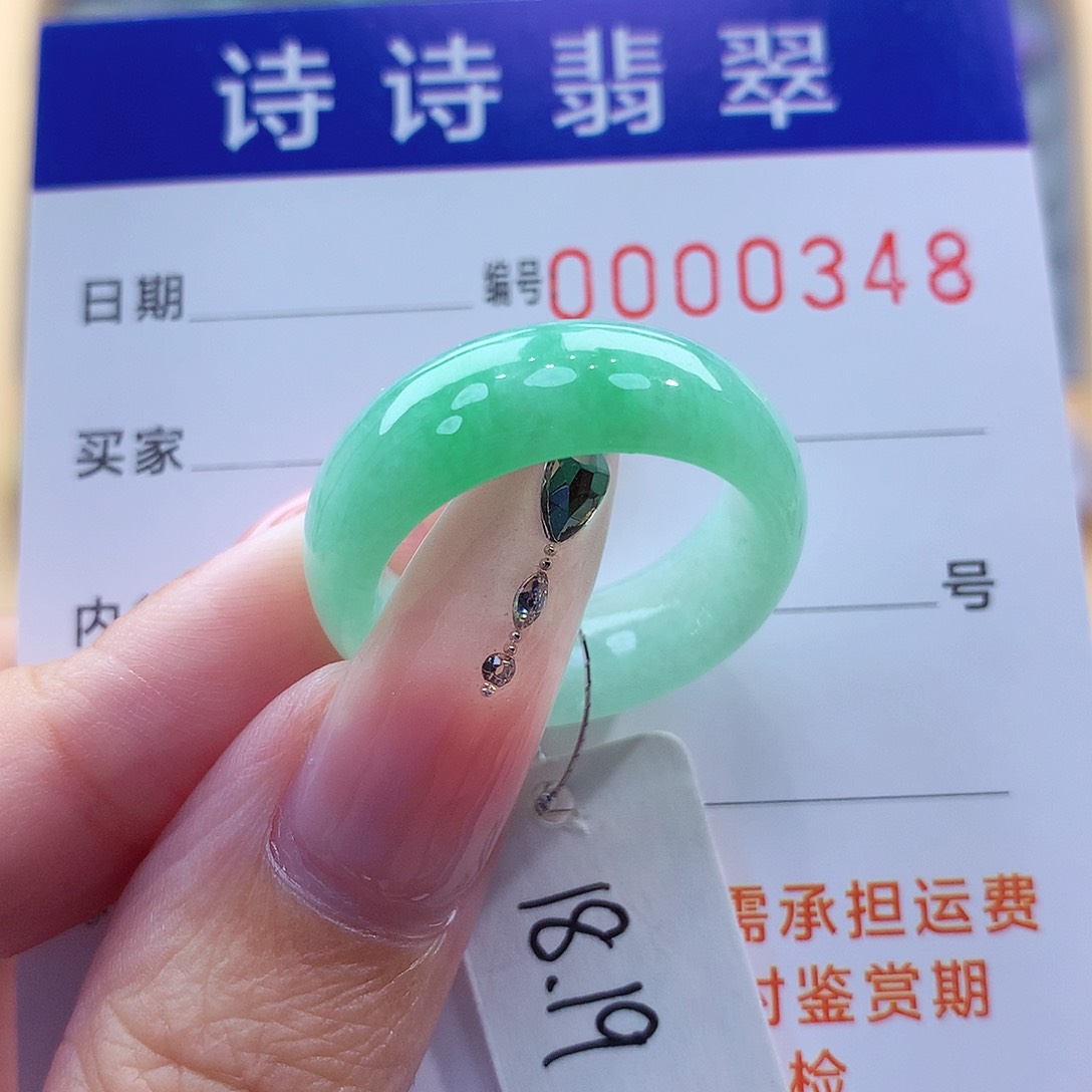 翡翠戒指未镶嵌缅甸A货