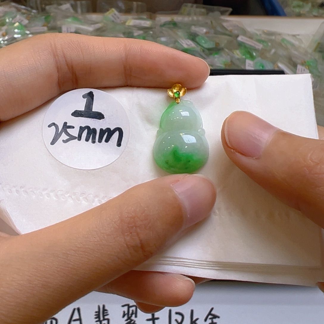 吊坠(不含链)18K金镶嵌翡翠