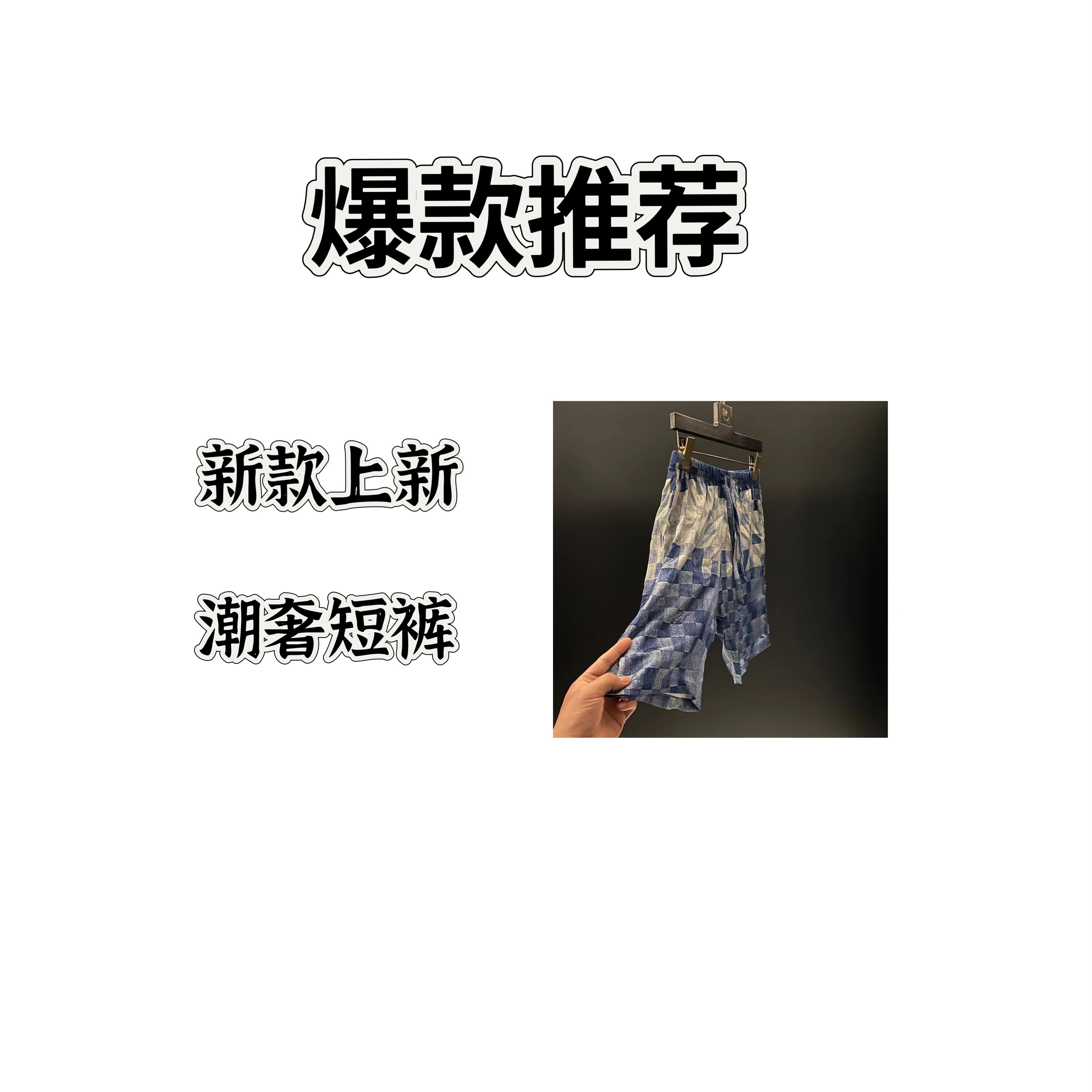 【DJ】格子2025夏季新款轻奢风格时尚短裤短袖两件套1866837-70