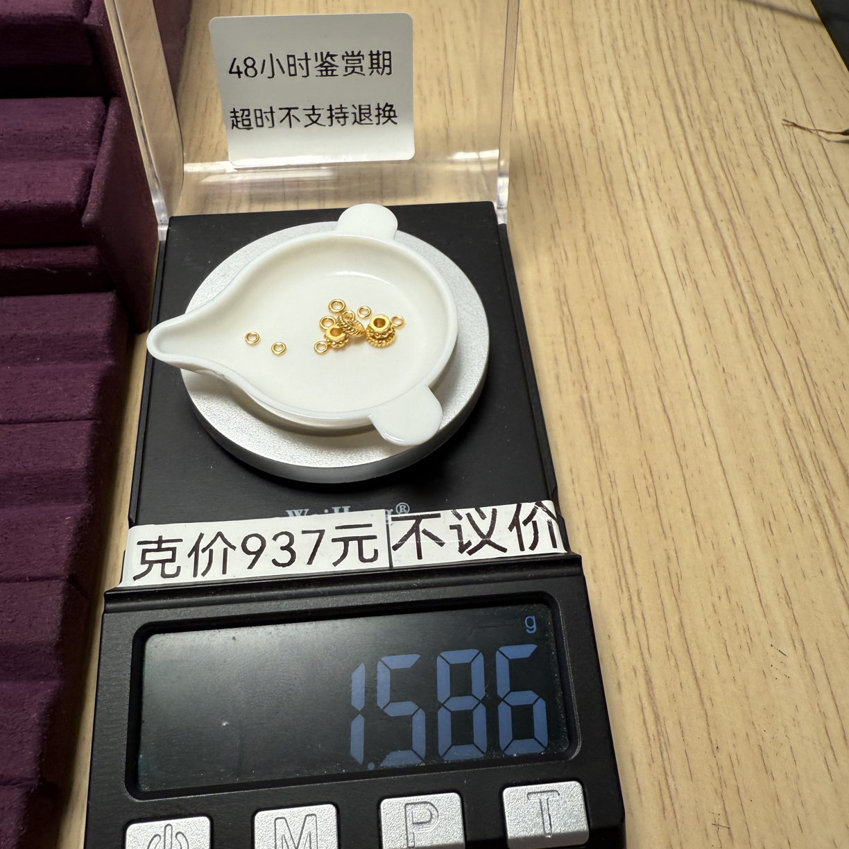 足金999锁骨链款式六不要直切片秀