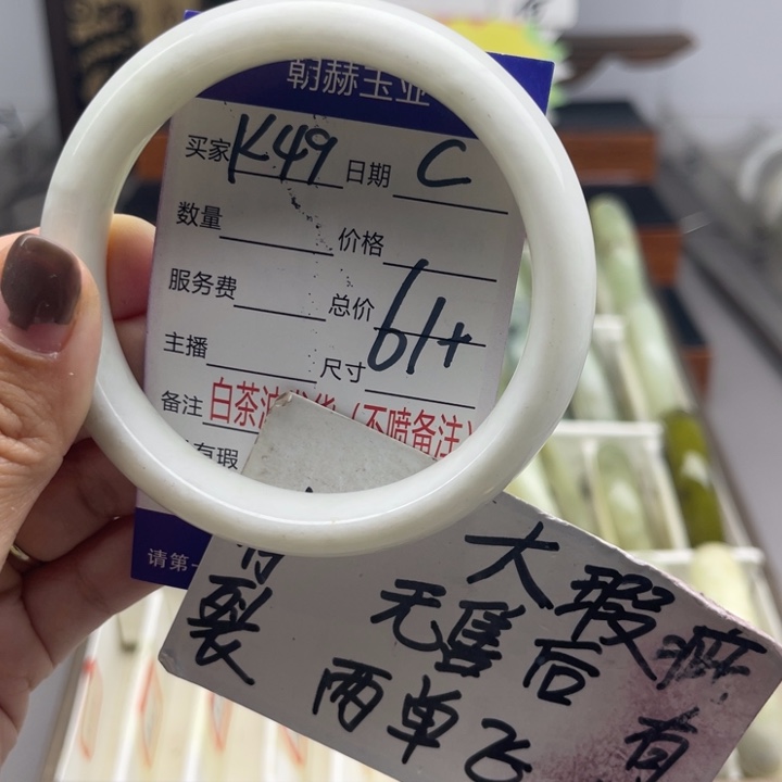未镶嵌蛇纹石玉手镯