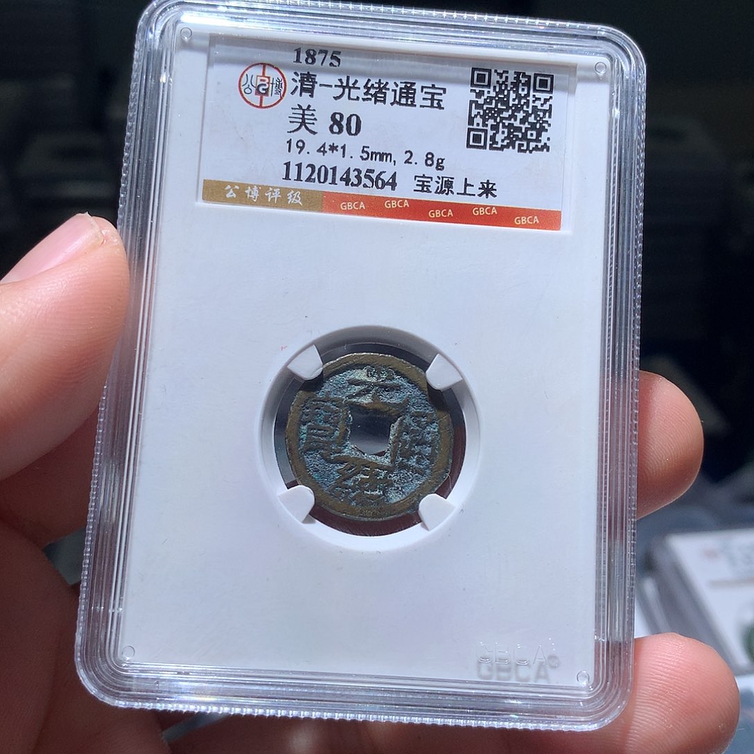 铜QY。钱钱钱钱钱3564