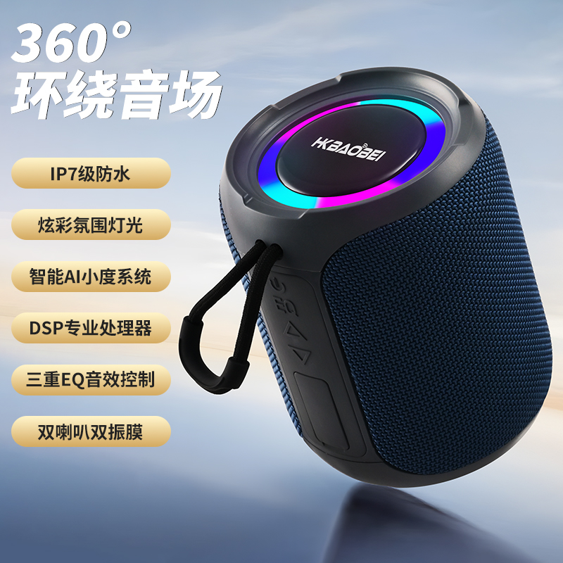 50W大功率蓝牙音响小音箱防水音响大音量无线蓝牙音箱便携式迷你