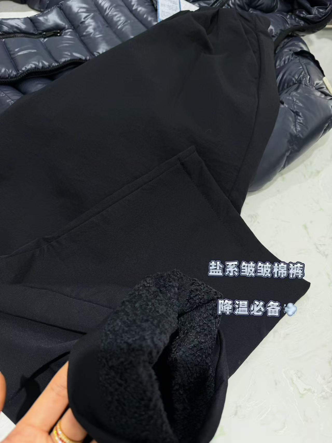 笑家盐系皱皱棉裤