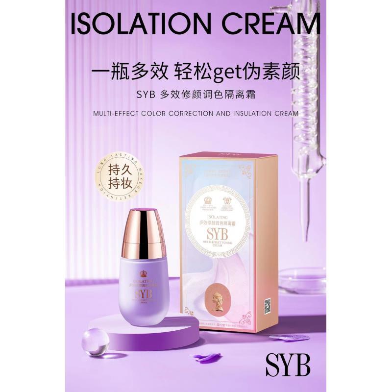 R-SYB多效修颜轻薄透气隔离霜『乐桃家』
