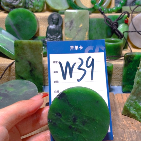 和田玉挂件未镶嵌可****?