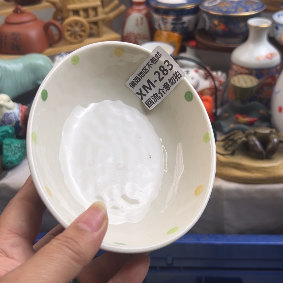 吉***运瓷片283啊啊啊啊啊啊啊