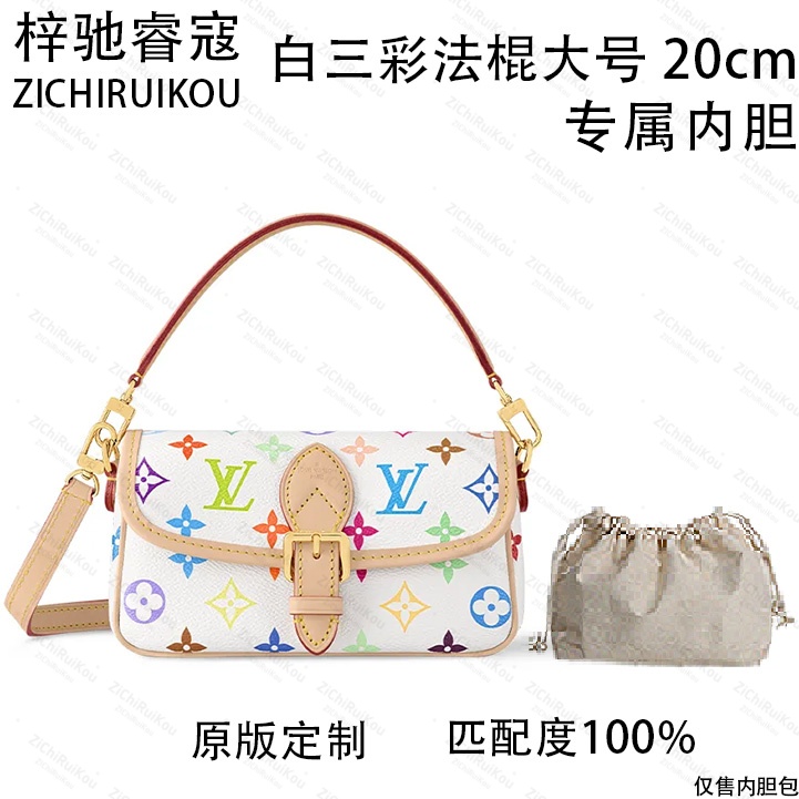 A106适用于白三彩法棍大号20cm的内胆单肩包