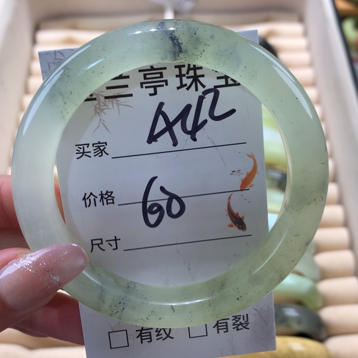 未镶嵌蛇纹石玉手镯