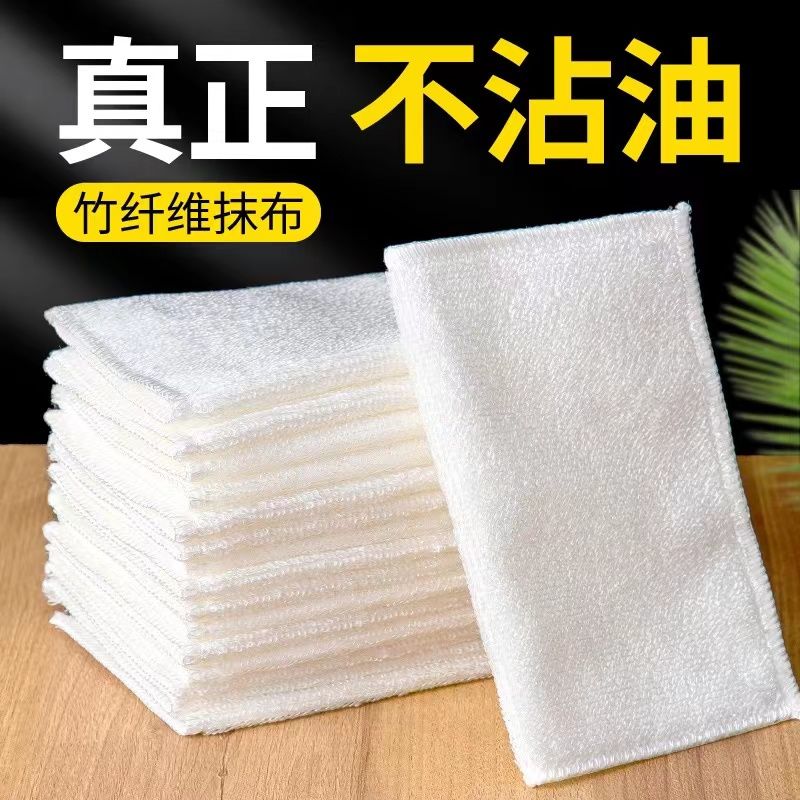 竹纤维洗碗巾保洁布白色除油专用清洁抹布洗碗毛巾不沾油厚双层