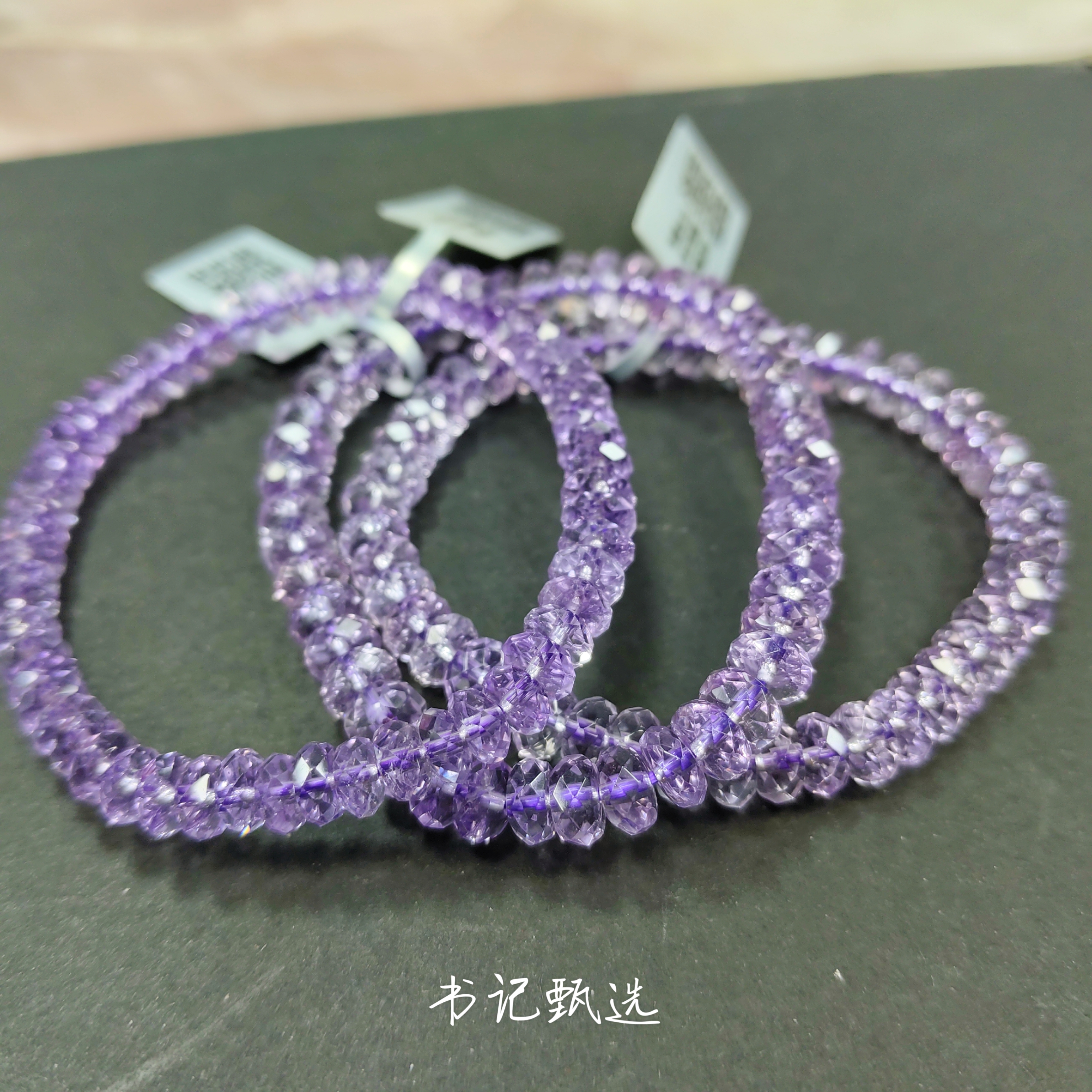 【晶雅颂】天然紫水晶盘切单圈手链 多样性发一件 约6mm 2589LA