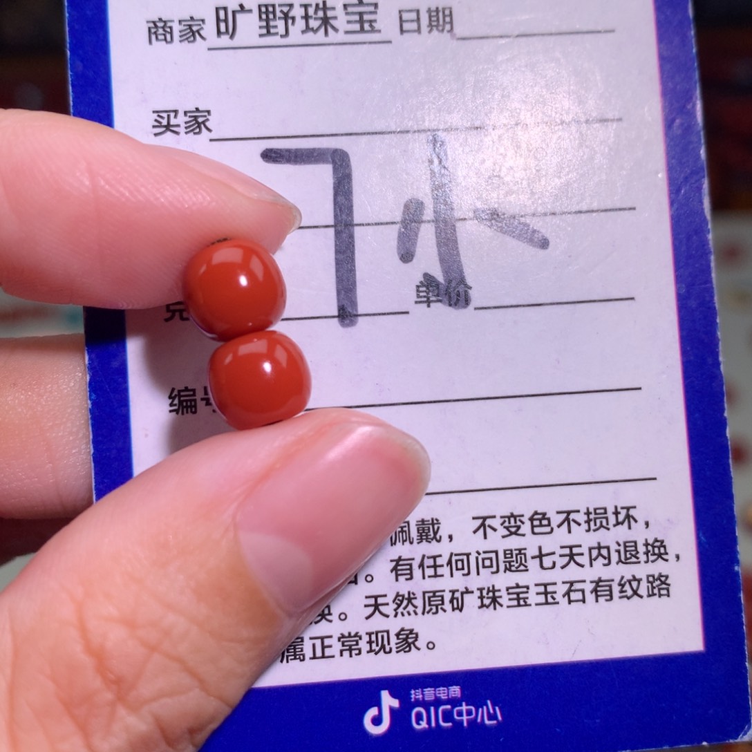 南红玛瑙未镶嵌颈饰