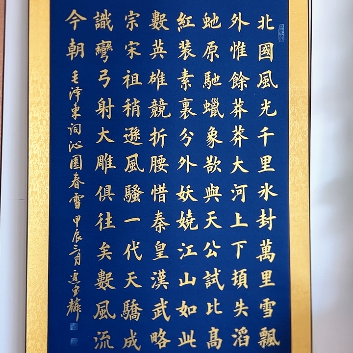 书法::::::::::::::::::