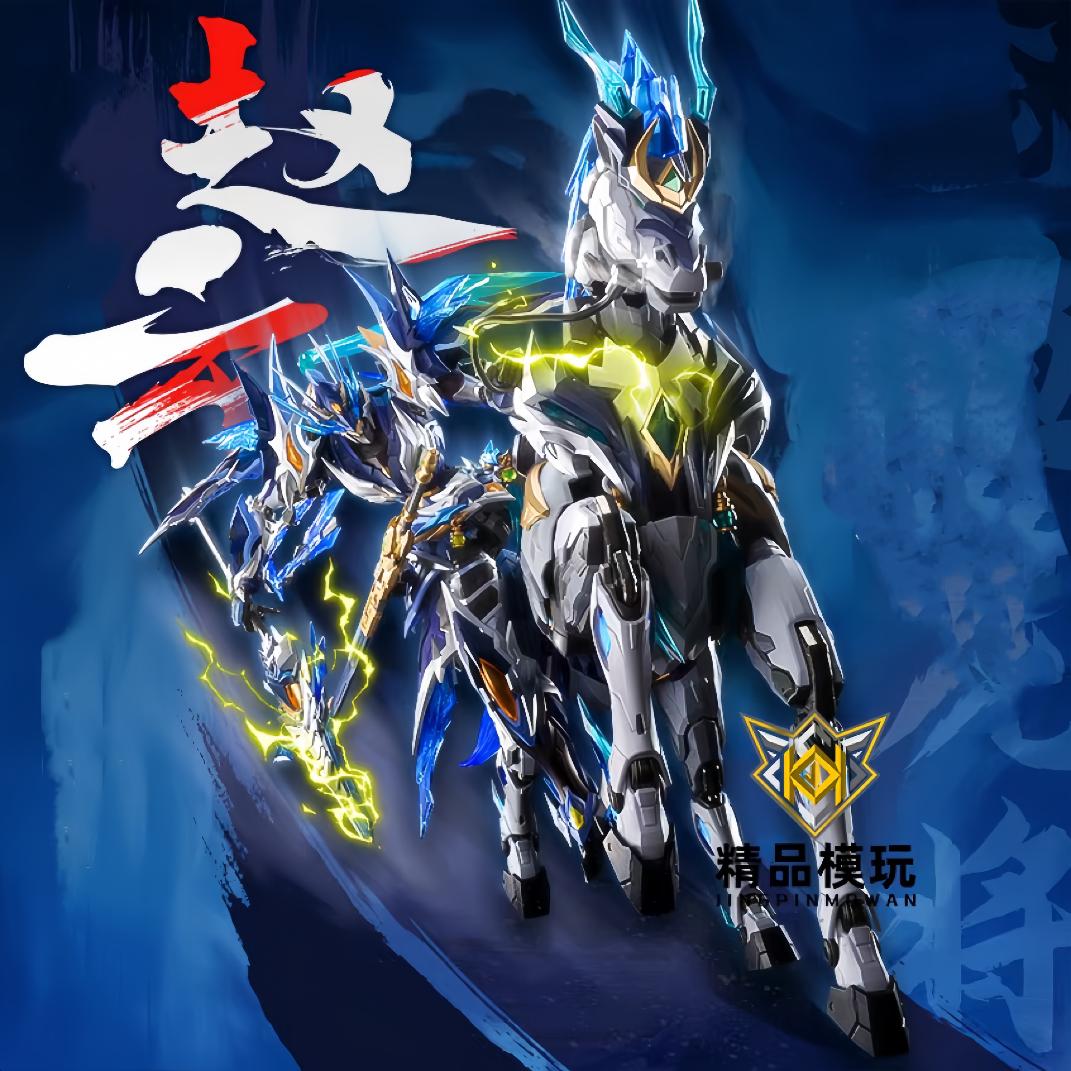 【直播间】现场展示手办【优质版】热慢动漫