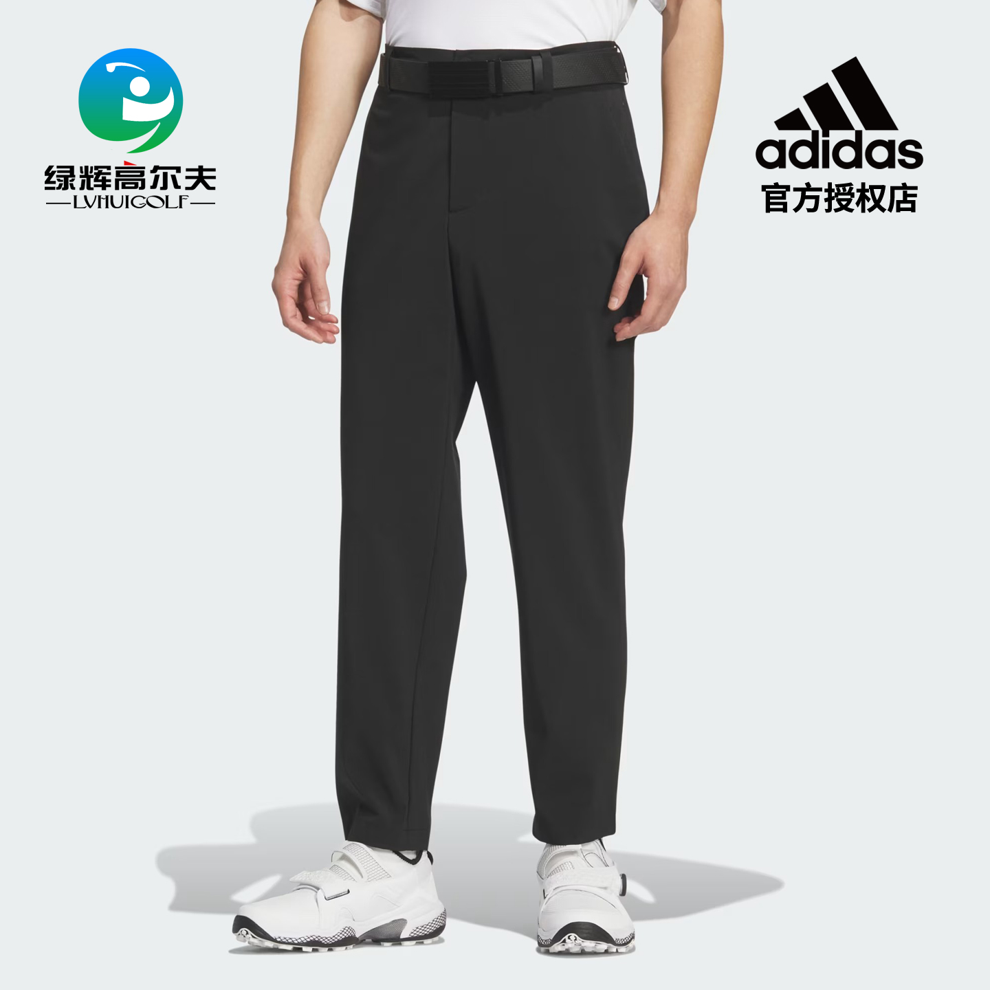 adidas/阿迪达斯高尔夫男士长裤26新款透气速干运动裤golf休闲裤