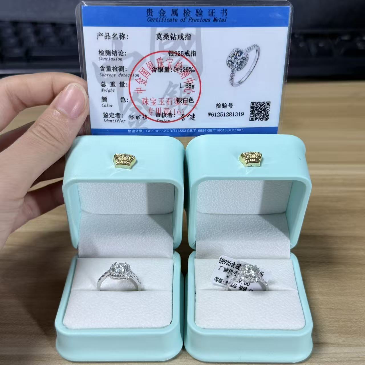 925银莫桑石戒指 952银莫桑石戒指小方糖戒指正品礼物